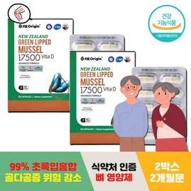 Senior Silver Green Mussel Complex Risk Reduction Vitamin D Group Middle Age Effects Joints Good for Mature Knees Green Leaf Mussel JOINT Cartilage / 시니어 실버 초록홍합 복합제 위험 감소 비타민D군 중년 효과 장년 무릎 몸에 좋은 조인트 초록잎홍합 JOINT 연골