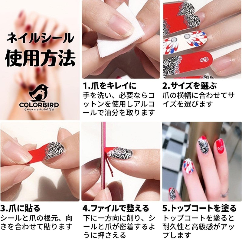 COLORBIRD Nail Sticker Art Cute Art Heart Accent Illustration (STZ-CS58,60,61,62,78)