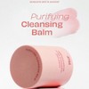 House of HUR [House of HUR]Purifying Cleansing Balm 50ml