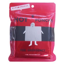 Lucky Ship [Disaster Prevention/Outdoor] Emergency Hot Poncho (Aluminum Blanket) -