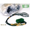 Yunomi Jade Braided Necklace, Pixiu Power Stone, Natural Stone, Green,
