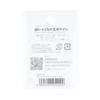 KIYOHARA NUIW-50 Pushing Towel, Sewing Face Wrapper, Iron On, Small,