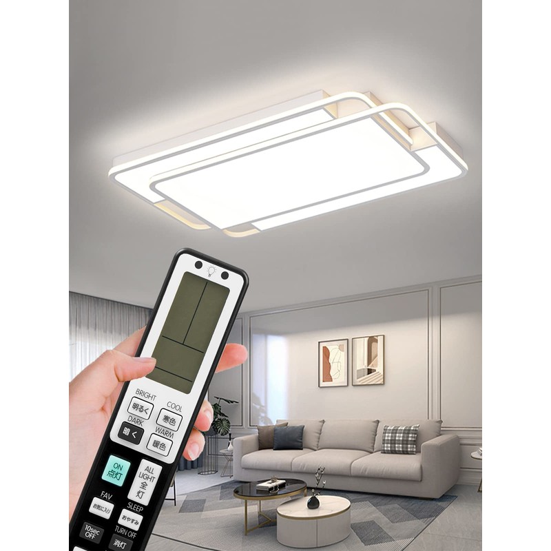 CRC2201V Universal Lighting Remote Control Compatible with 11 Major Domestic