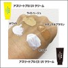BRISA MARINA SPF 50 PA++++ Sunscreen, Athlete Pro EX, UV