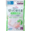 Care Heart Netting Bandage for Feet and Knees, Large Size