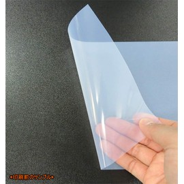 BBEST Milky White Inkjet Paper Translucent OHP Film Silk Screen A4 20 Sheets