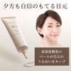 I'm Pinch Morning Eye Cream (for Eye Care) 0.4 oz