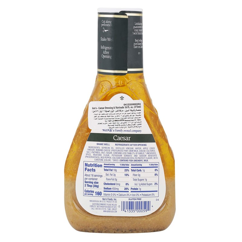 Ken's Steak House Caesar Dressing & Marinade, Gluten Free,16 oz.