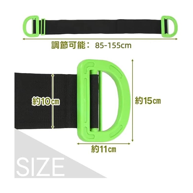 2 Piece Carrying Belt, Luggage Carrying Belt, Large Cardboard, Furniture