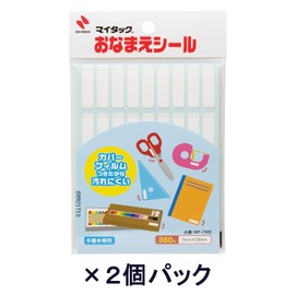 Nichiban My Tack MF-CM2AZ2P Seal, Film, 0.3 x 1.0 inches (7 x 25 mm), Pack of 2