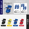 GLOFIN Stepladder Foot Cover Stepladder Socks, Floor Scratch-Resistant, Dirt-Proof, Foot