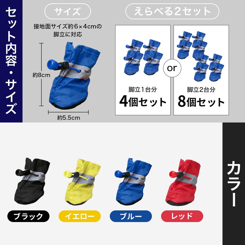 GLOFIN Stepladder Foot Cover Stepladder Socks, Floor Scratch-Resistant, Dirt-Proof, Foot