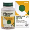 Cubby& Immune balance: Actinidia extract zinc 120 tablets, 2 bottles,