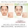 COFFRET D'OR Coffret D'OR Skin Illusion Primer UVn Green 25ml