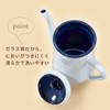 Wahei Freiz Cafe Blanc RB-1925 Coffee Pot, Full Water, 0.3