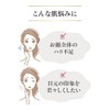 New Enrich Medicalift Cream, Mini, Pure Retinol, For Night, Drying,