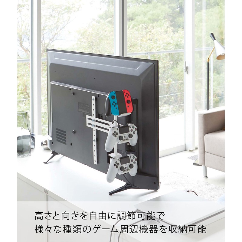 山崎実業(Yamazaki) テレビ裏 ゲームコントローラー 収納ラック ホワイト 約W40.5×D8.5×H30~49cm スマート smart 置いたまま充電可能 コントローラーケース