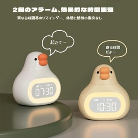 AUSTYLCO Night Light, Alarm Clock, Bedside Lamp, Night Light, Nursing Light, Sleeping Light, Reading Light, Warm Color, TYPE-C Charging, 1,500 mAh, Large Capacity, Stepless Dimming, Fun Little Gift,