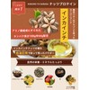 Ferritin 10 Mind and Body, Children, Iron, Feritin, Organic Protein,