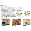 Hozan Kyushu Japanese Style Soup with Chin, 0.3 oz (8