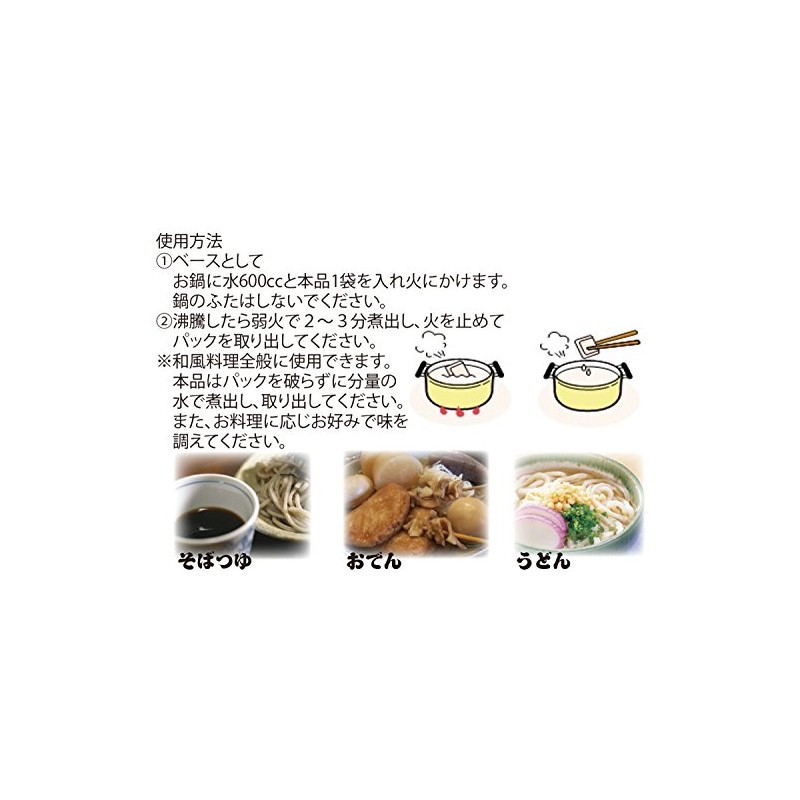 Hozan Kyushu Japanese Style Soup with Chin, 0.3 oz (8