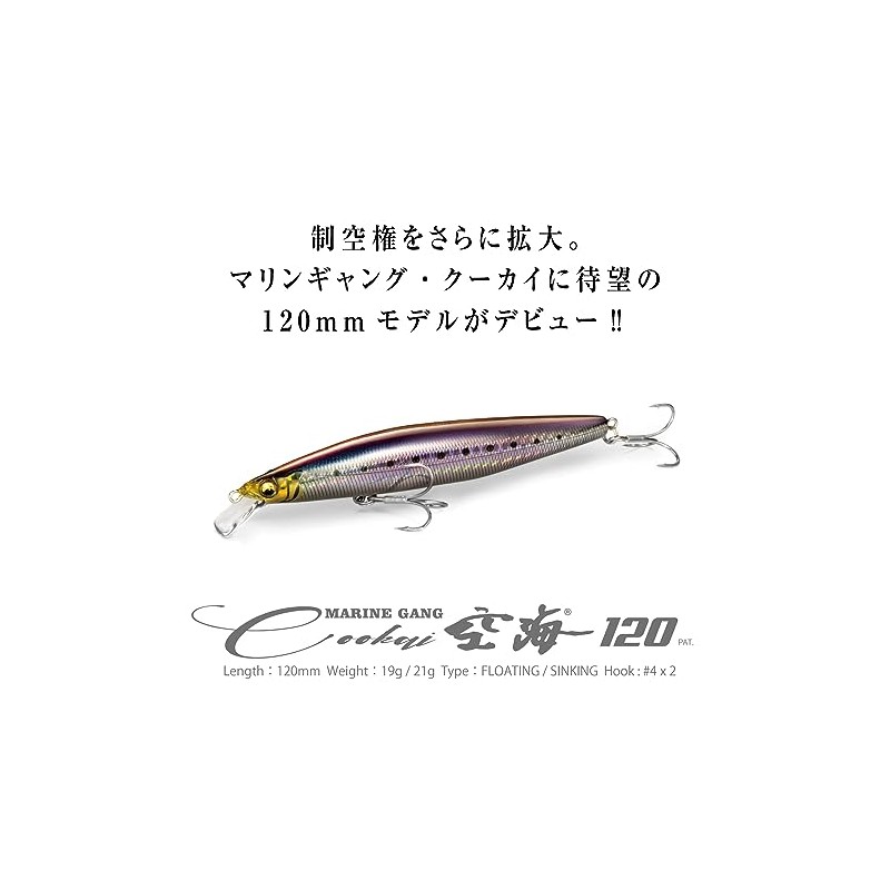 Megabass Poisson Nageur Marine Gang Cookai 120F - 12cm -