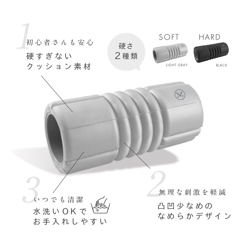 MIVIOS AMV103LG Foam Roller, Soft Type, Washable, Grid, Myofascial Release,
