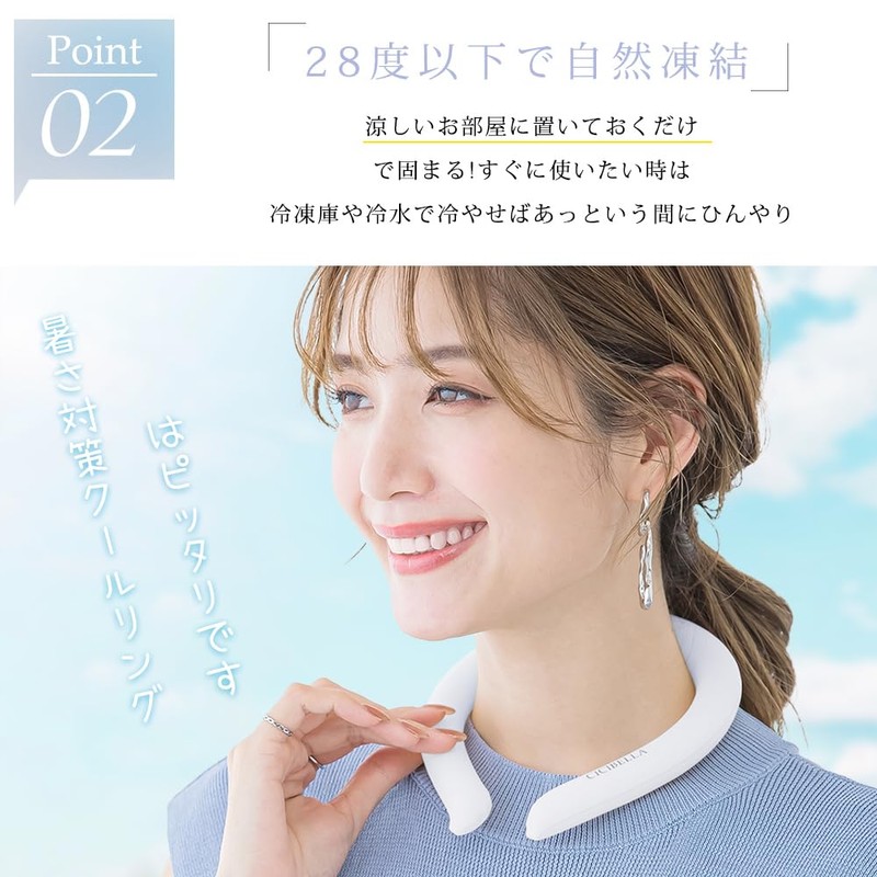 Ice Ring, Cool Ring, 62°F (28°C), Long Lasting Cooling Sensation,