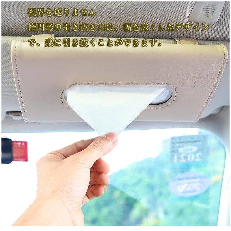 Car Tissue Case Car Sun Visor Tissue Headrest Armrest Dashboard