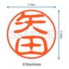 Shachihata Stamp Stamp Black 11 XL-11 Stamp Face 0.4 inch