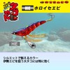 DUEL (Duel) YO-ZURI (Yozuri) Squid (Octopus): Tako Yan No. 3.0