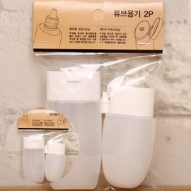 2-Pack Travel Empty Tube Container Cosmetic Dispensing 2ea