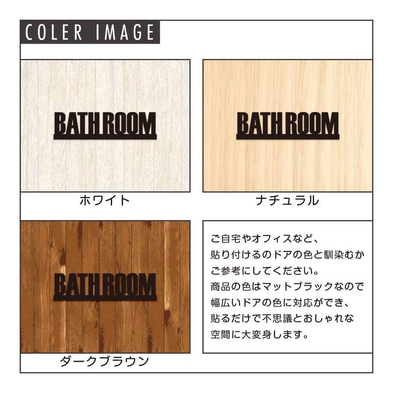 Two-face Bathroom Sign with Door Letter Sign Plate BATHROOM Room