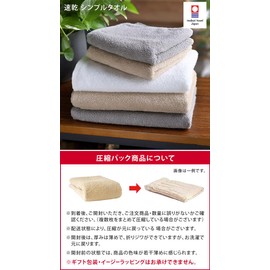 Imabari Towel, Certified Face Towel, Hiorie, Quick Drying, Simple Towel, Set of 3, Assorted, 3 Colors, 01, Made in Japan, Water Absorbent, Quick Drying, Thin, 100% Cotton, Approx. 13.4 x 31.5 inches