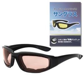 Crosslife Motorcycle Sunglasses, Windproof Pad, Equipped with Motorcycle Sunglasses, Goggles, Unisex, Touring (Orange)