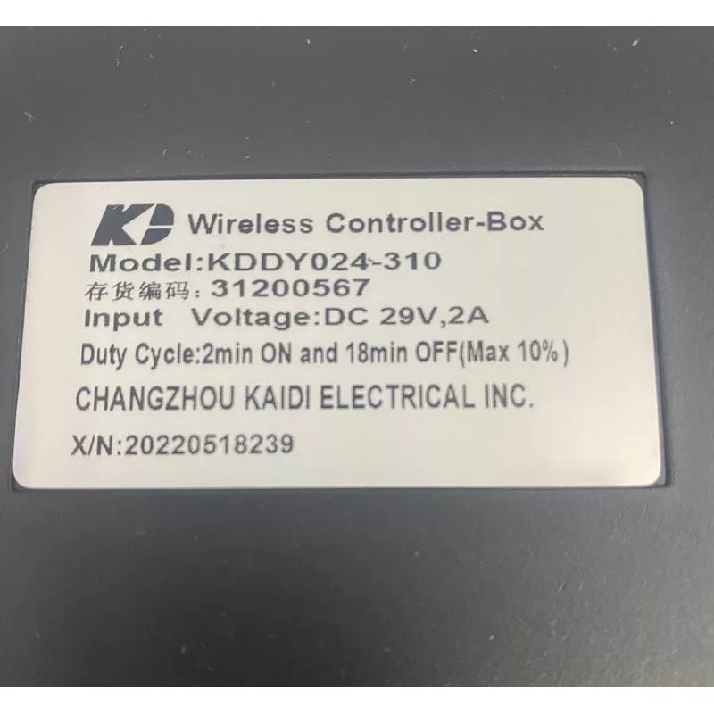 Franklin -Lift Chair Control Box for chairs w/ Lift, Massage