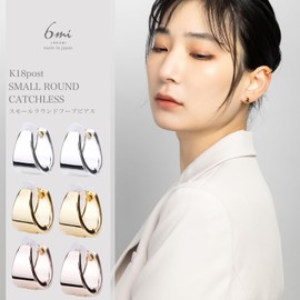 LOKUMI jkn-19 Earrings, Made in Japan, 18K Gold, K18 Posts, Hypoallergenic, Small Hoop Earrings, Drop, Catchless, One-Touch, Plain, 18K Small, Small, Ring Earrings, Simple, Popular, Nickel-free, Gift,