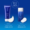 Sekkisei Sunscreen, Skin Care, UV Essence, Gel, 3.1 oz (90