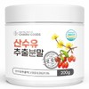 [Cham Goods] 1 container of 200g domestic Cornus officinalis extract