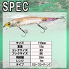DUEL L-Bass Jerkbait Slow Floating 110mm Ghost Chart Back Bass