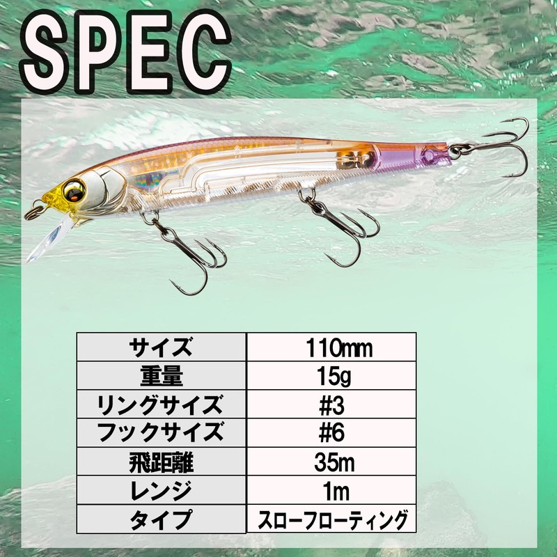 DUEL L-Bass Jerkbait Slow Floating 110mm Ghost Chart Back Bass