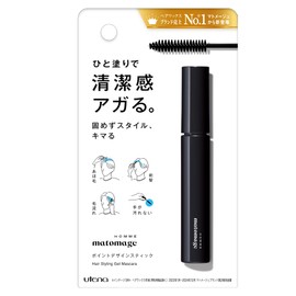 Matomage Homme Point Design Stick, 0.3 fl oz (10 ml)