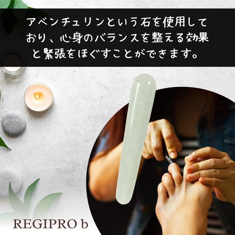 Regipro b Natural Stone Pressure Point Stick for Self-Care, Foot
