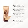 Felm Essence BB Cream UV02, Natural Skin Color, 1.1 oz