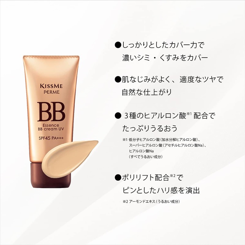 Felm Essence BB Cream UV02, Natural Skin Color, 1.1 oz