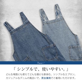 HARY SHOP Apron, Nursery Teacher, Fashionable, Just Put On, Denim, Back Cloth, Large Size, Unisex, Garden, Cafe, 100% Cotton, blue
