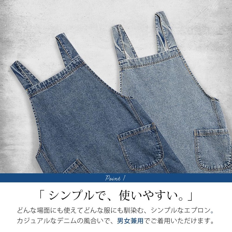 HARY SHOP Apron, Nursery Teacher, Fashionable, Just Put On, Denim,