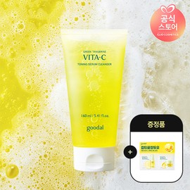 clio Goodal Green Tangerine Vita C Toning Serum Cleanser 160ml + Green Tangerine Serum Cream Sashes x 2 / 구달 청귤 비타C 토닝 세럼 클렌저 160ml +청귤세럼크림샤셰x2개