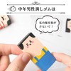 JUJUGO Eraser, Set of 4, Elementary School Students, Stationery, Eraser,