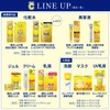 Melano CC Deep Daycare UV Milky Lotion, 1.8 oz (50